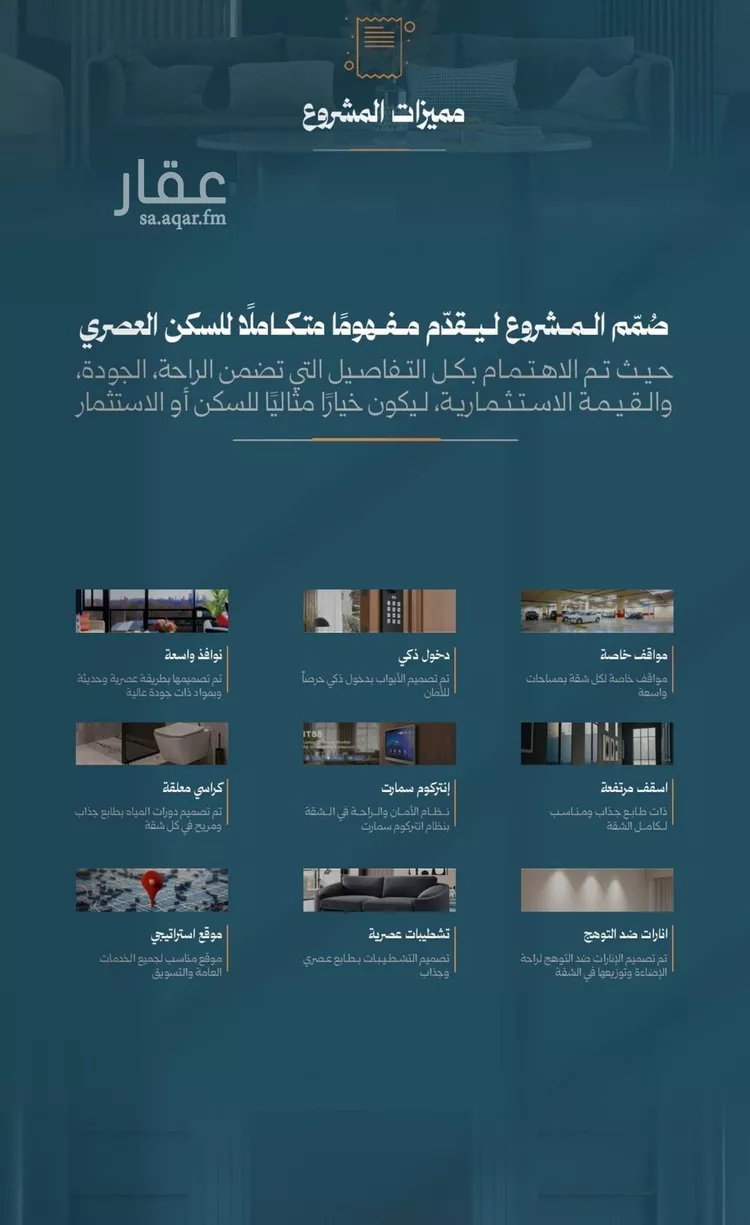 Apartment for Sale in Jeddah Ar Rawdah صورة 2