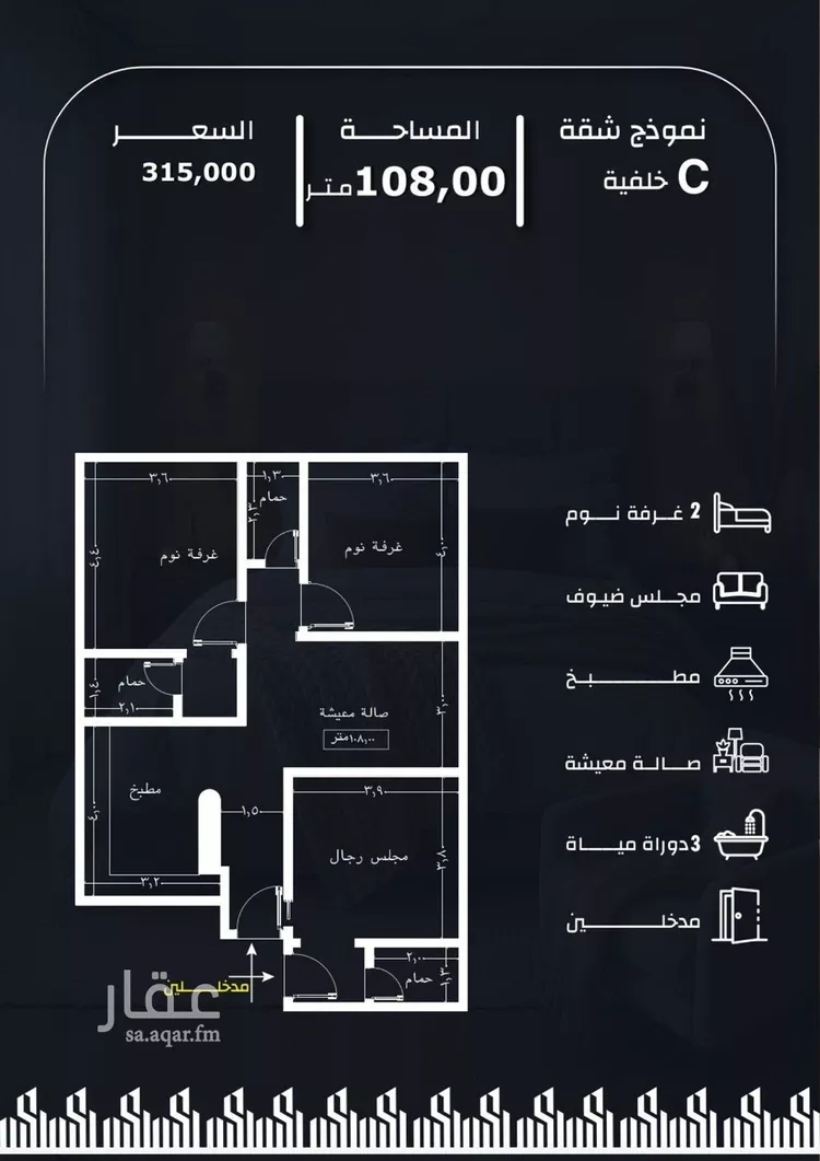Apartment for Sale in Jeddah Ar Rayan صورة 2