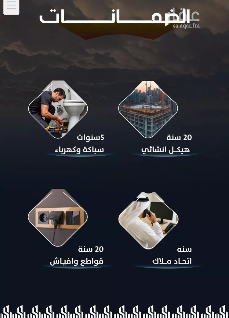 شقة للبيع في شارع وادي الباب, حي الريان, مدينة جدة, منطقة مكة المكرمة صورة 3