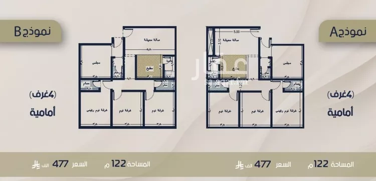 Apartment for Sale in Jeddah Ar Rabwah صورة 4