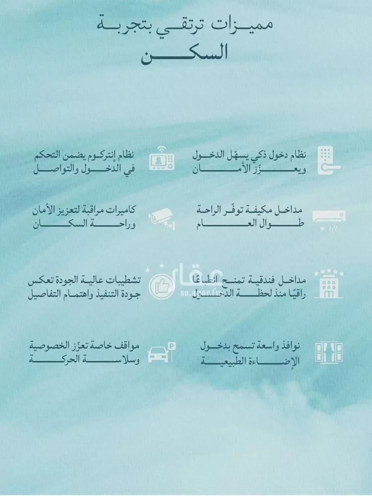 شقة للبيع في شارع الوركاء, حي الياقوت, مدينة جدة, منطقة مكة المكرمة صورة 5