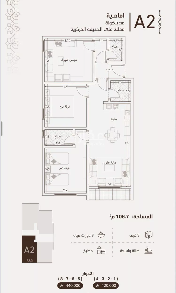 Apartment for Sale in Jeddah Al Fayha'a