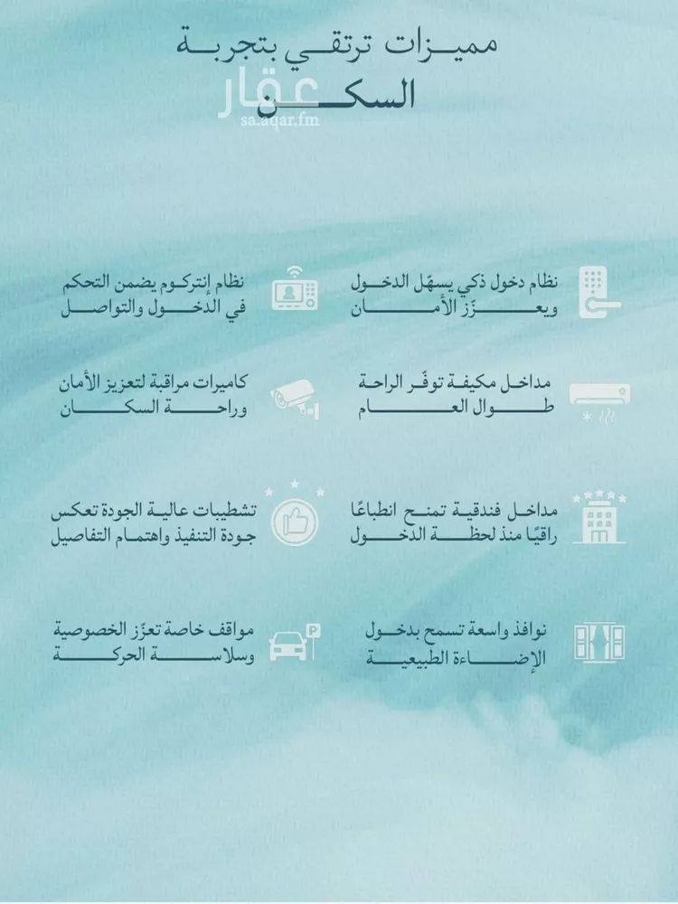 شقة للبيع في شارع الصمان, حي الياقوت, مدينة جدة, منطقة مكة المكرمة صورة 5