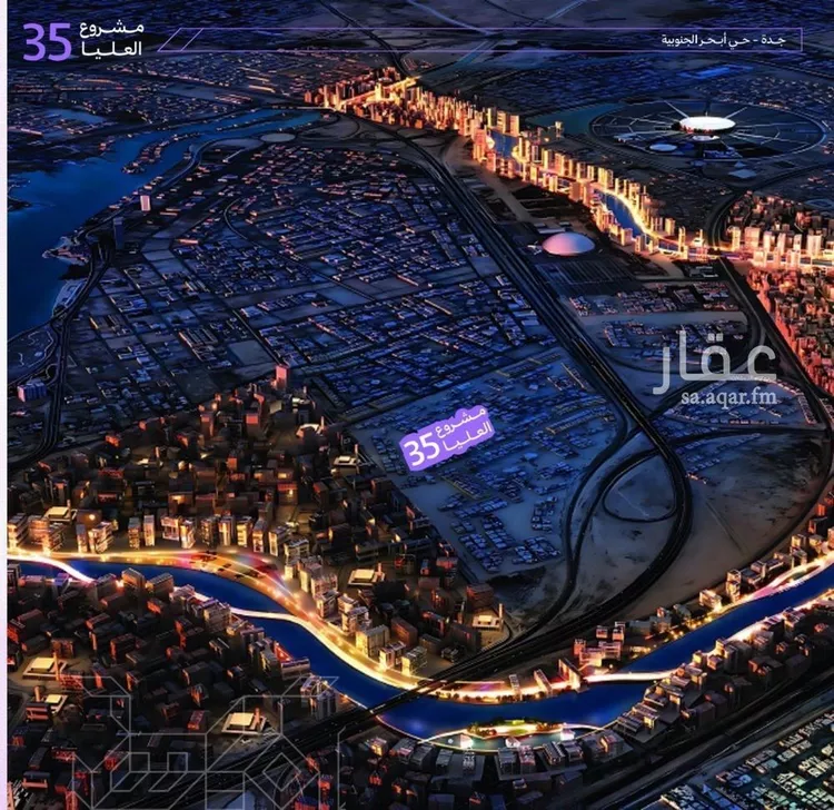 Apartment for Sale in Jeddah Obhur Al Janoubiah صورة 2
