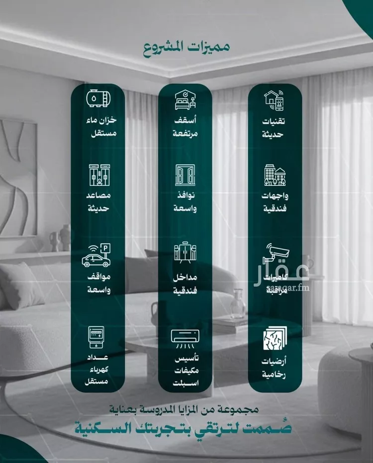 Apartment for Sale in Jeddah An Nuzhah صورة 3