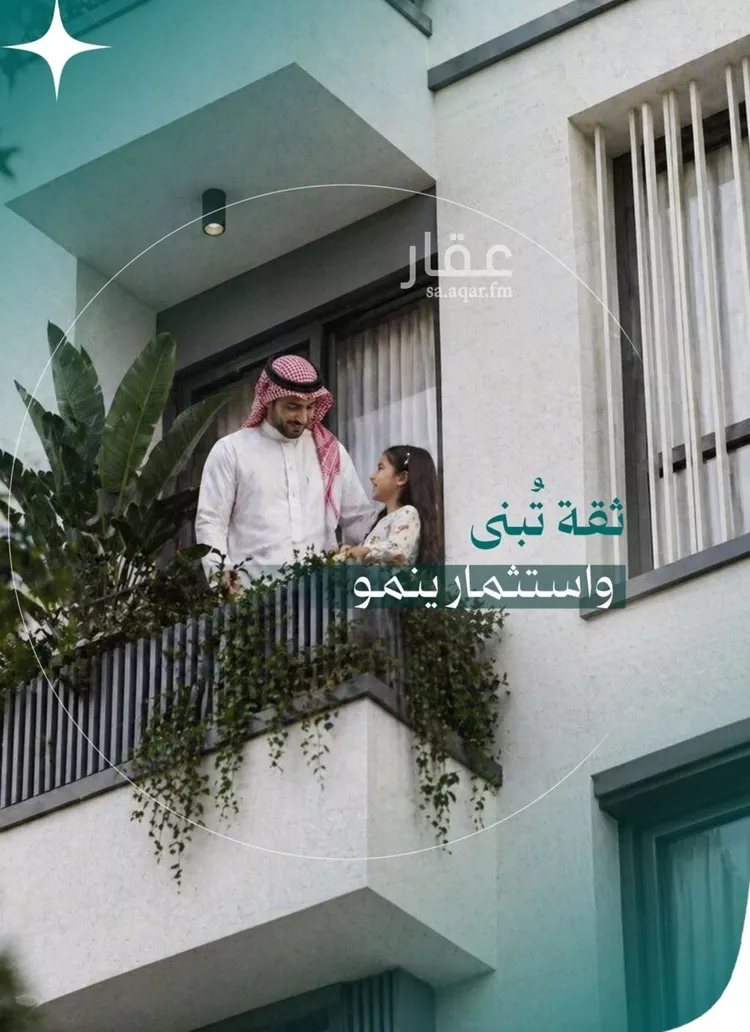 Apartment for Sale in Jeddah An Nuzhah صورة 5