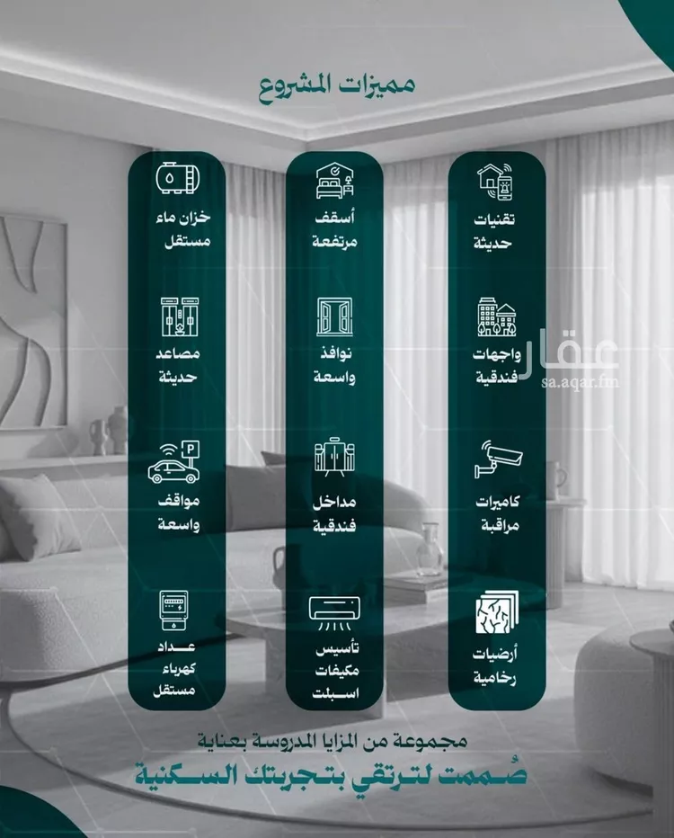 Apartment for Sale in Jeddah An Nuzhah صورة 2