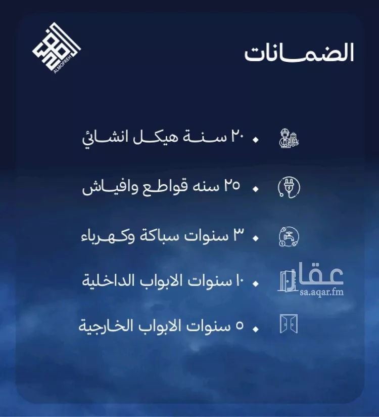 شقة للبيع في حي الياقوت, مدينة جدة, منطقة مكة المكرمة صورة 4