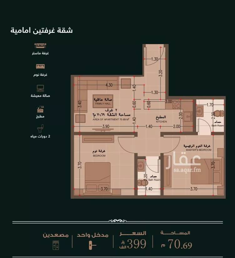 شقة للبيع في شارع اهبان بن عباد, حي النعيم, مدينة جدة, منطقة مكة المكرمة