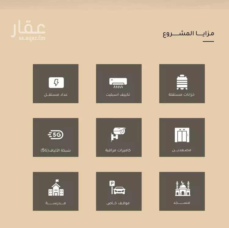 شقة للبيع في حي مشرفة, مدينة جدة, منطقة مكة المكرمة صورة 2