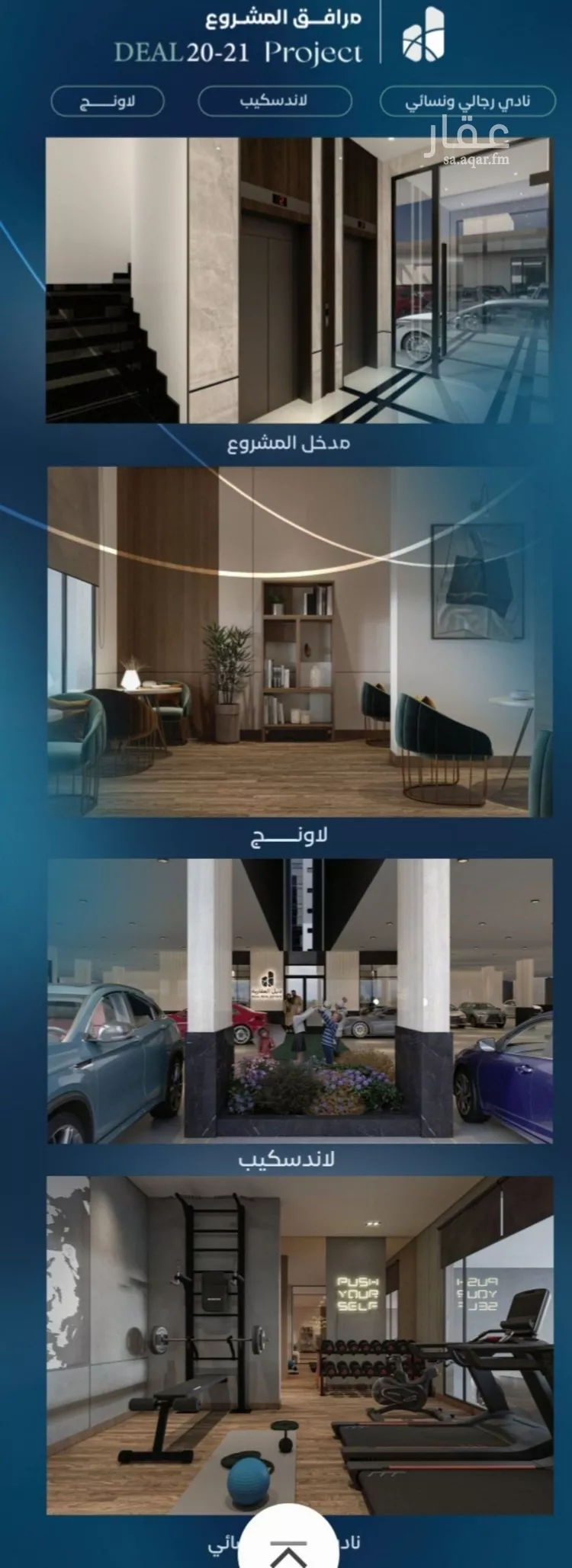 شقة للبيع في شارع الأدباء, حي العزيزية, مدينة جدة, منطقة مكة المكرمة صورة 2