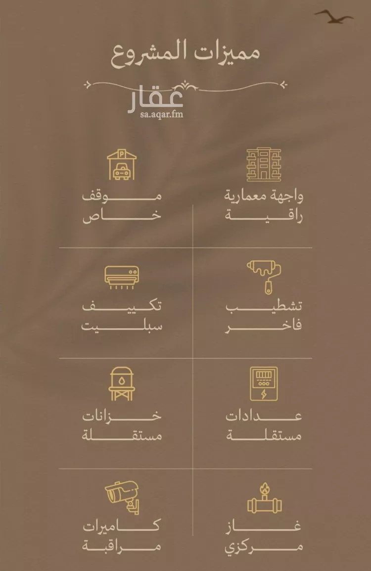 شقة للبيع في حي السلامة, مدينة جدة, منطقة مكة المكرمة صورة 4