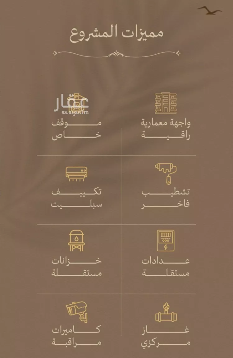شقة للبيع في شارع بحر الجود, حي السلامة, مدينة جدة, منطقة مكة المكرمة صورة 5