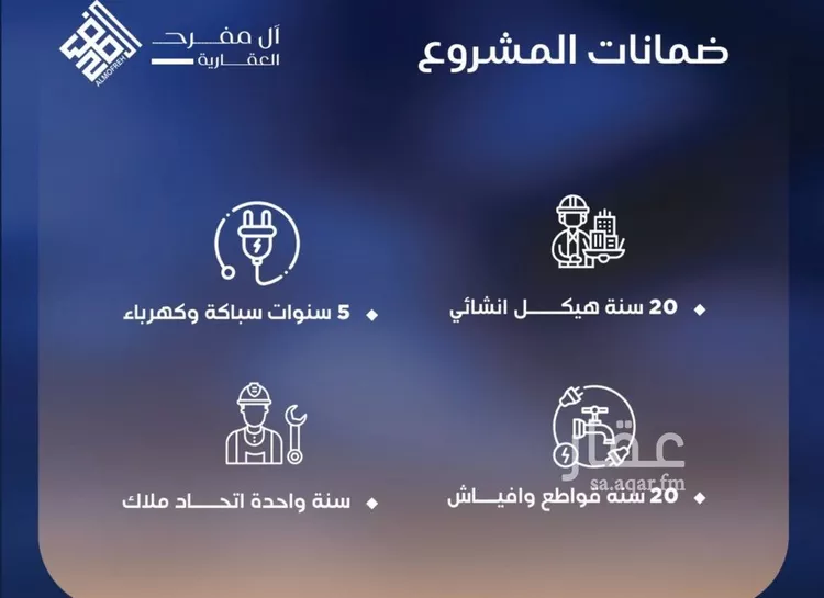 شقة للبيع في حي الياقوت, مدينة جدة, منطقة مكة المكرمة صورة 5