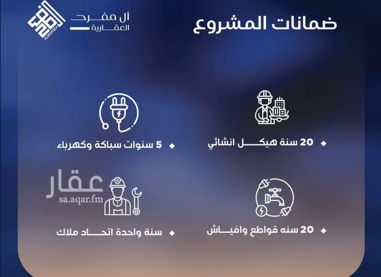 شقة للبيع في شارع عبدالله ابن معيقل, حي الياقوت, مدينة جدة, منطقة مكة المكرمة صورة 2