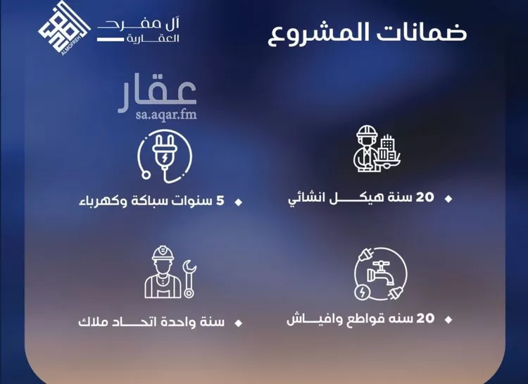 شقة للبيع في حي الياقوت, مدينة جدة, منطقة مكة المكرمة صورة 4