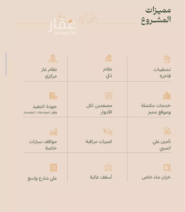 شقة للبيع في حي الفيصلية, مدينة جدة, منطقة مكة المكرمة صورة 4