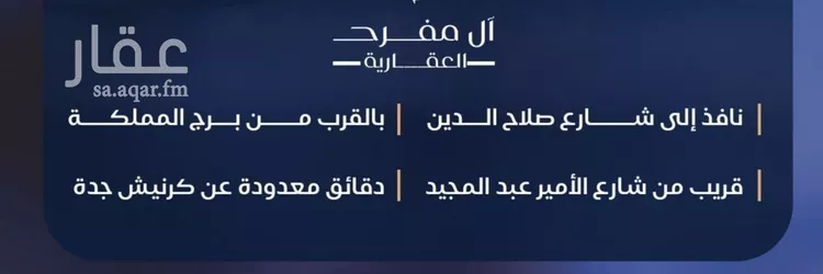 شقة للبيع في شارع غير مسمى, حي الياقوت, مدينة جدة, منطقة مكة المكرمة 7