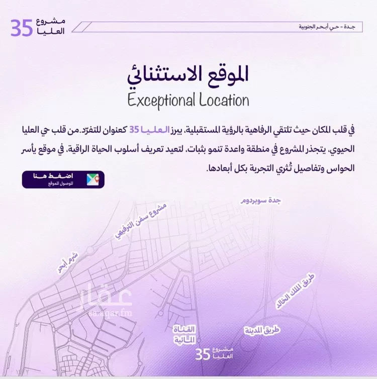شقة للبيع في حي أبحر الجنوبية, مدينة جدة, منطقة مكة المكرمة صورة 4