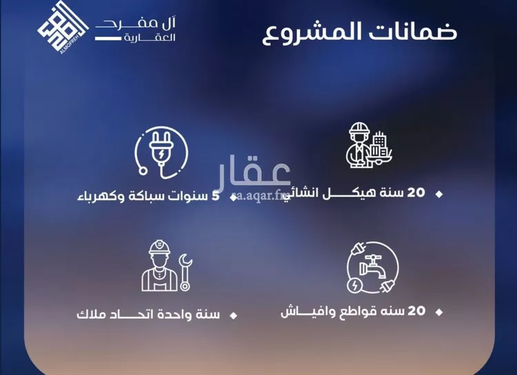 شقة للبيع في حي الياقوت, مدينة جدة, منطقة مكة المكرمة صورة 5