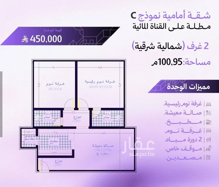 شقة للبيع في حي أبحر الجنوبية, مدينة جدة, منطقة مكة المكرمة