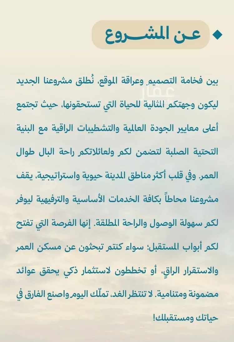 شقة للبيع في شارع محمد المنشاوي, حي الياقوت, مدينة جدة, منطقة مكة المكرمة صورة 4