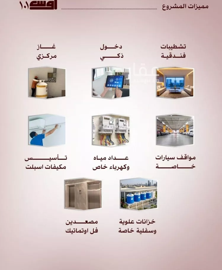 شقة للبيع في حي الواحة, مدينة جدة, منطقة مكة المكرمة صورة 3
