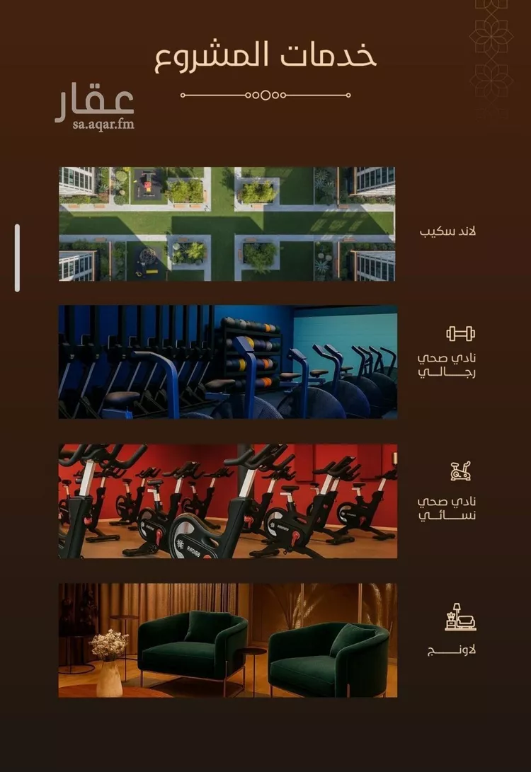 شقة للبيع في حي الفيحاء, مدينة جدة, منطقة مكة المكرمة صورة 4