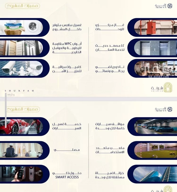 شقة للبيع في حي الفيحاء, مدينة جدة, منطقة مكة المكرمة صورة 4