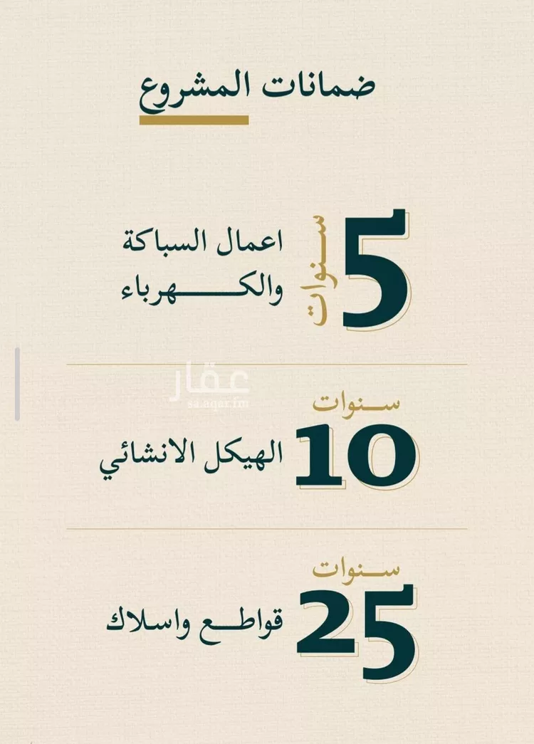 شقة للبيع في شارع عمر عبد ربه, حي السليمانية, مدينة جدة, منطقة مكة المكرمة صورة 5