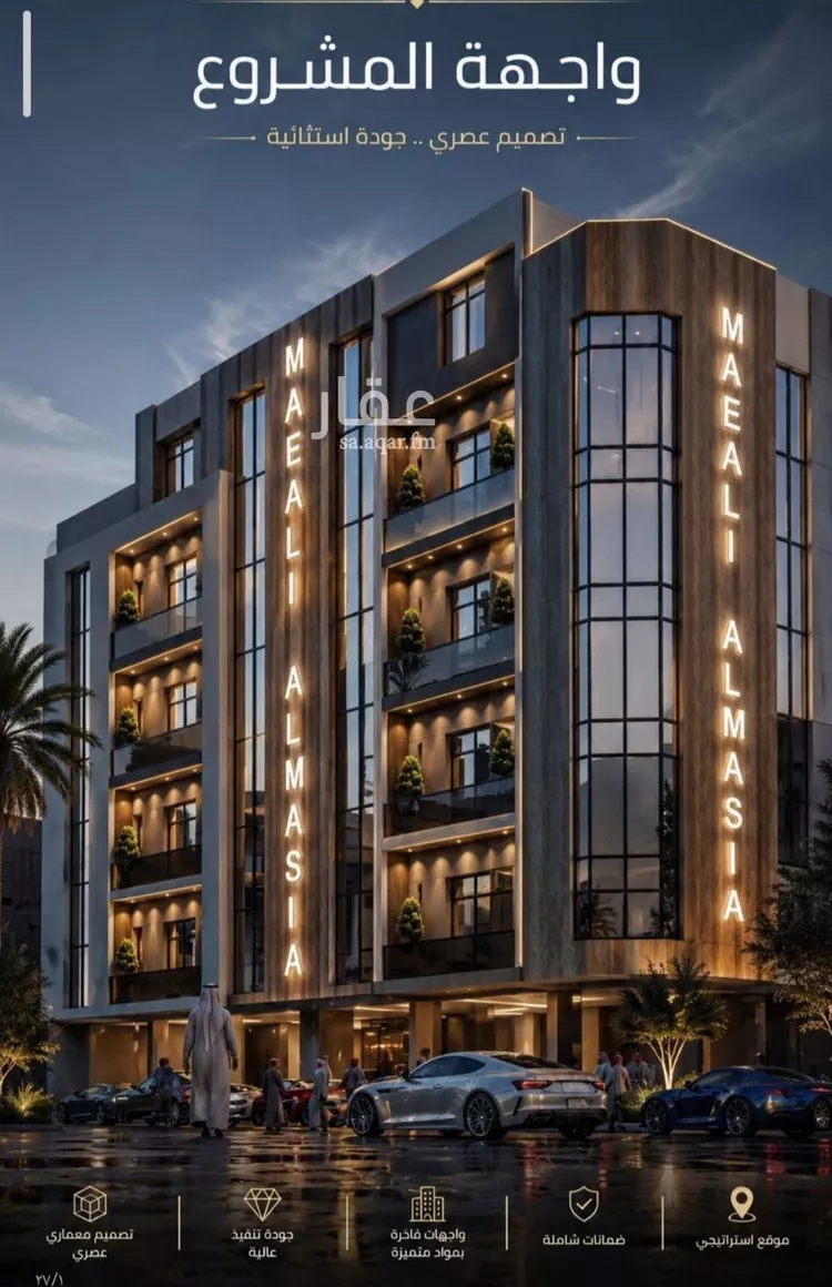 Apartment for Sale in Jeddah As Safaa