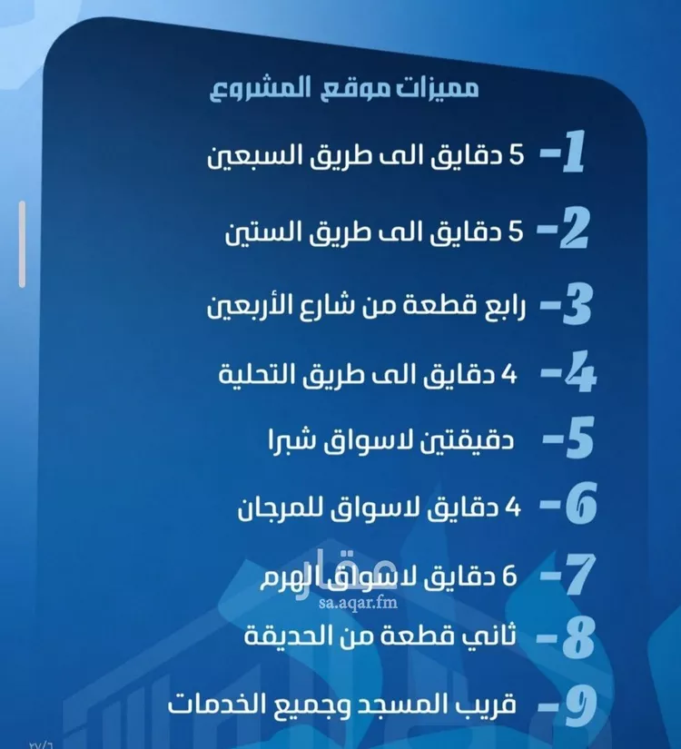 شقة للبيع في حي الصفاء, مدينة جدة, منطقة مكة المكرمة صورة 2