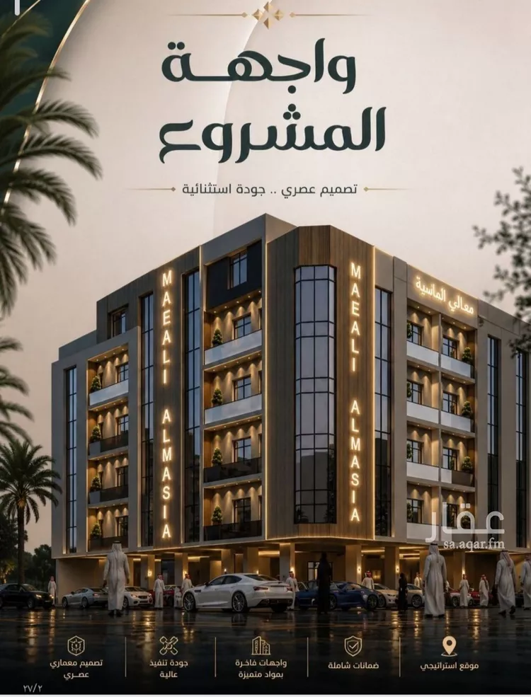 شقة للبيع في حي الصفاء, مدينة جدة, منطقة مكة المكرمة صورة 4