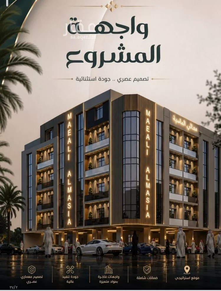 شقة للبيع في حي الصفاء, مدينة جدة, منطقة مكة المكرمة