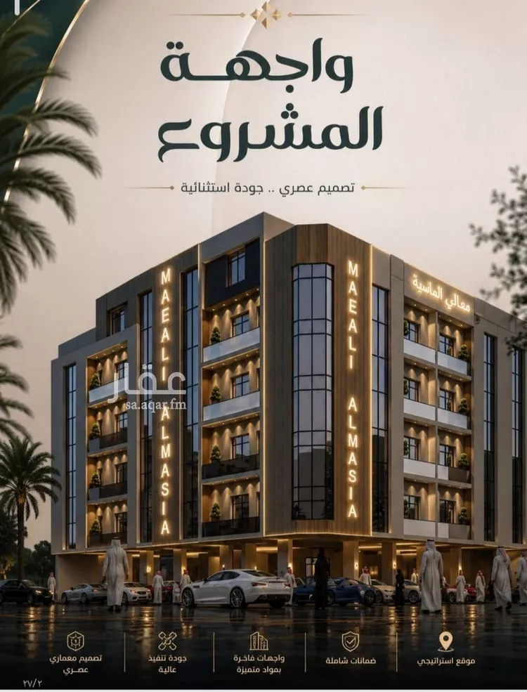 شقة للبيع في شارع الحارث بن عبيد, حي الصفاء, مدينة جدة, منطقة مكة المكرمة صورة 4