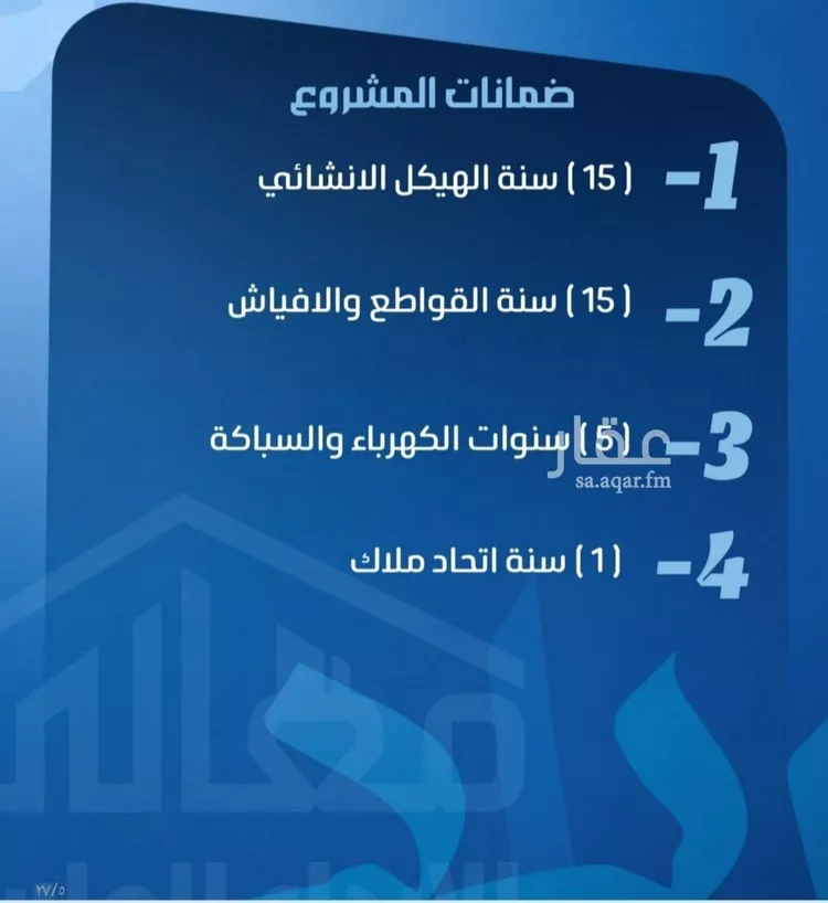 شقة للبيع في شارع الحارث بن عبيد, حي الصفاء, مدينة جدة, منطقة مكة المكرمة صورة 3