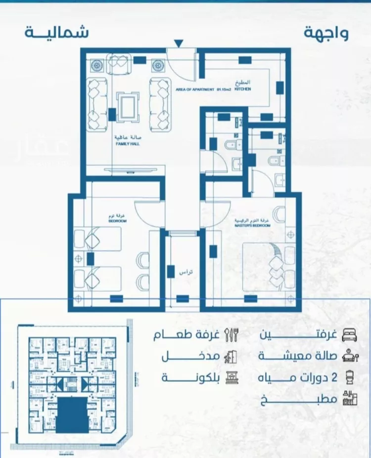 شقة للبيع في حي الرويس, مدينة جدة, منطقة مكة المكرمة