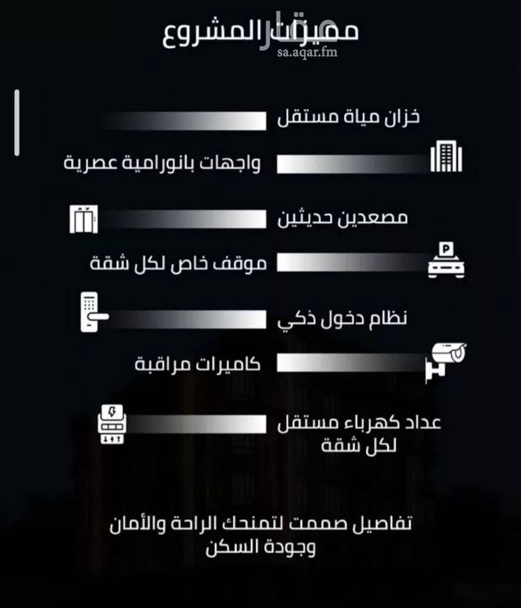 شقة للبيع في حي الصفاء, مدينة جدة, منطقة مكة المكرمة صورة 2