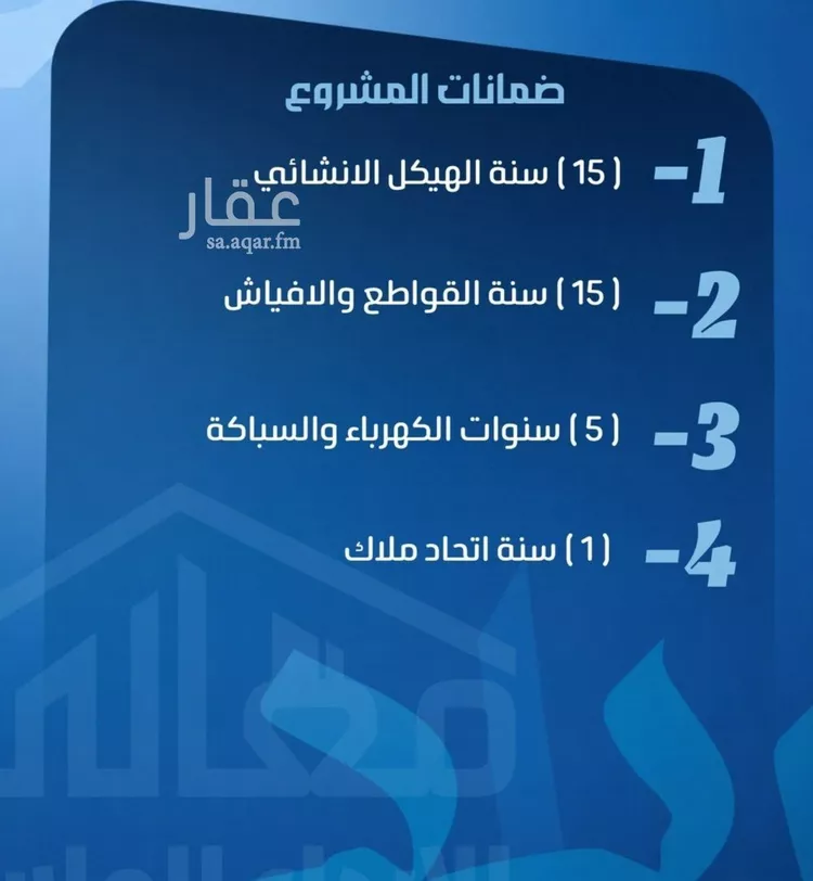 شقة للبيع في حي الصفاء, مدينة جدة, منطقة مكة المكرمة صورة 2
