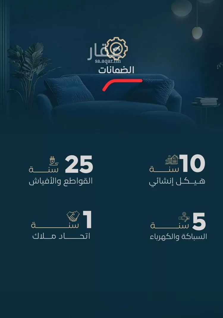 شقة للبيع في حي الفيصلية, مدينة جدة, منطقة مكة المكرمة صورة 2
