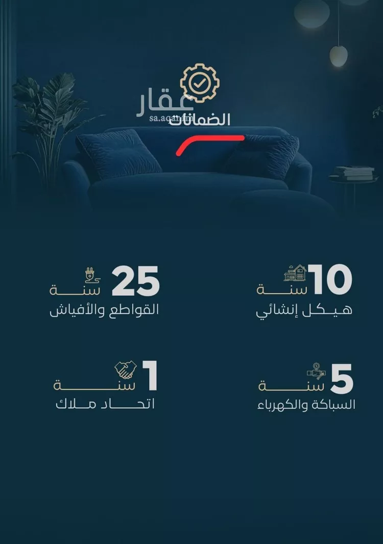 شقة للبيع في حي الفيصلية, مدينة جدة, منطقة مكة المكرمة صورة 2