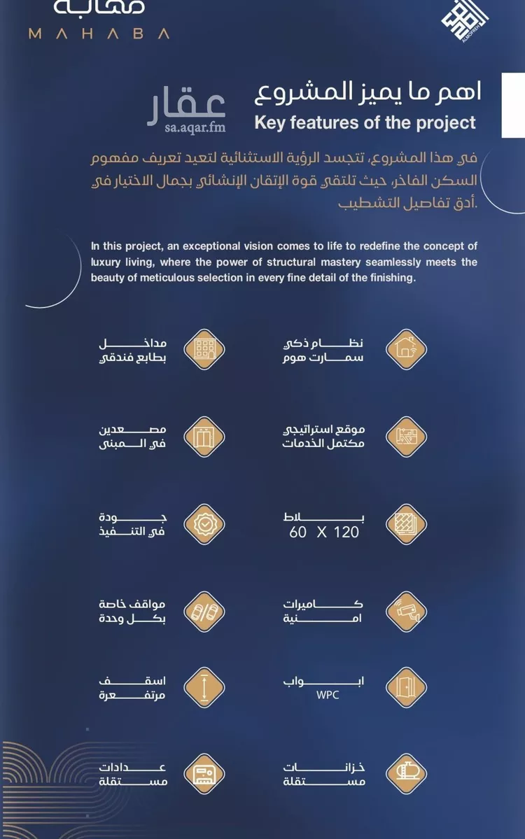 شقة للبيع في شارع صالح الرشيد, حي الياقوت, مدينة جدة, منطقة مكة المكرمة صورة 4