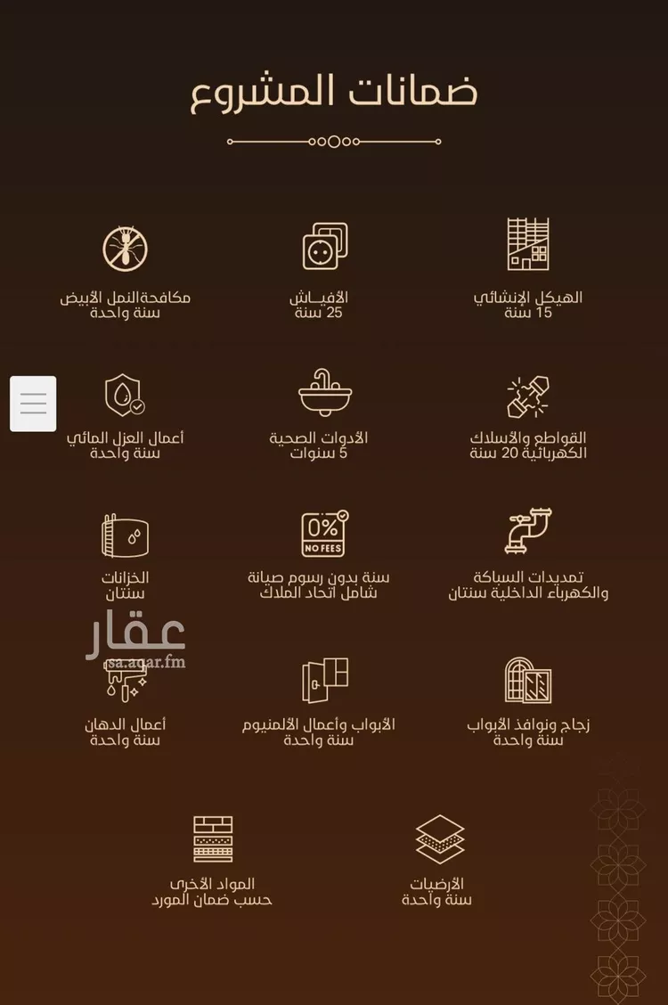 شقة للبيع في حي الفيحاء, مدينة جدة, منطقة مكة المكرمة صورة 5