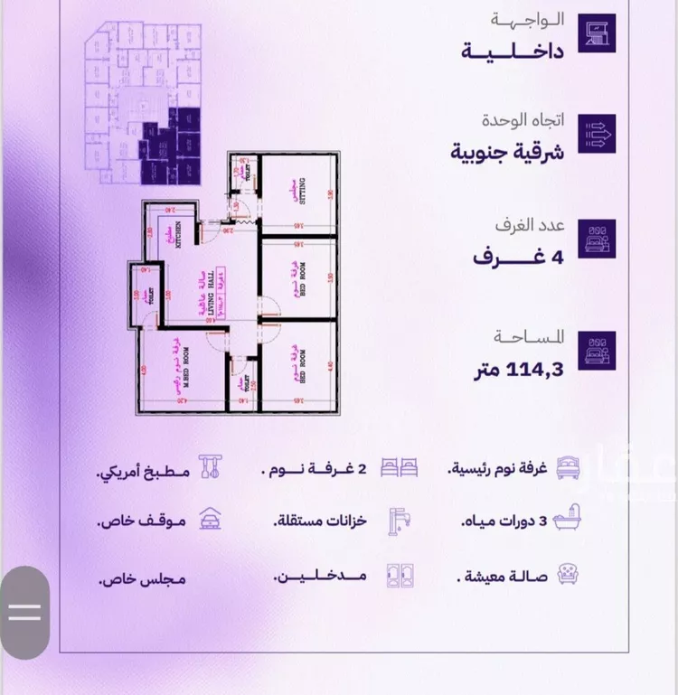 شقة للبيع في شارع النابغه الغنوي, حي المروة, مدينة جدة, منطقة مكة المكرمة صورة 2