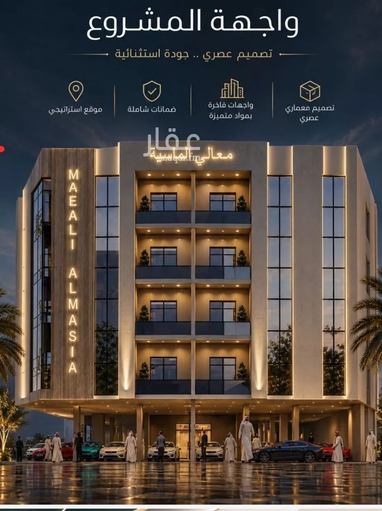 شقة للبيع في حي الصفاء, مدينة جدة, منطقة مكة المكرمة