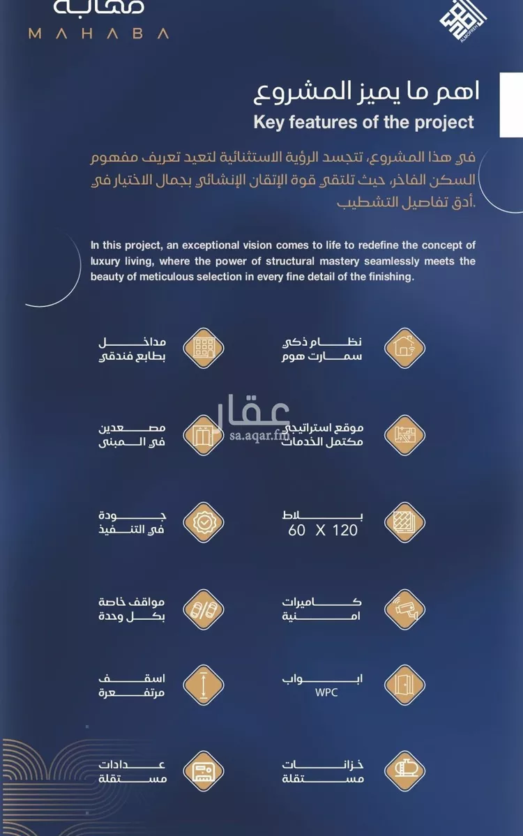 شقة للبيع في شارع عبد الرحمن سراج, حي الياقوت, مدينة جدة, منطقة مكة المكرمة صورة 5