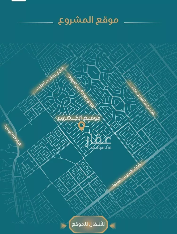 شقة للبيع في حي الياقوت, مدينة جدة, منطقة مكة المكرمة صورة 4
