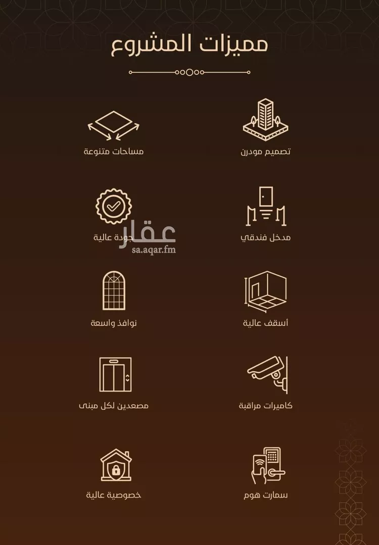 شقة للبيع في حي الفيحاء, مدينة جدة, منطقة مكة المكرمة صورة 2