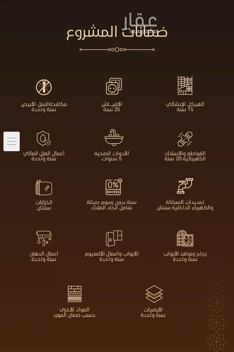 شقة للبيع في حي الصفاء, مدينة جدة, منطقة مكة المكرمة صورة 2