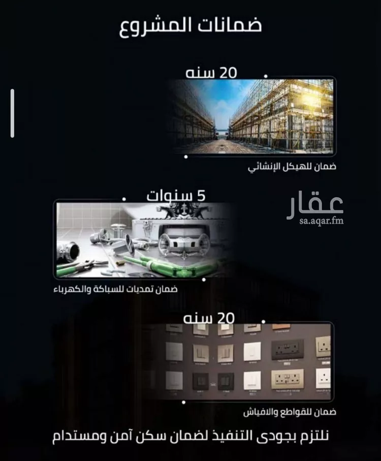 شقة للبيع في حي الصفاء, مدينة جدة, منطقة مكة المكرمة صورة 2